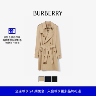 男装 BURBERRY 肯辛顿 中长款 风衣多色 Trench 24期免息
