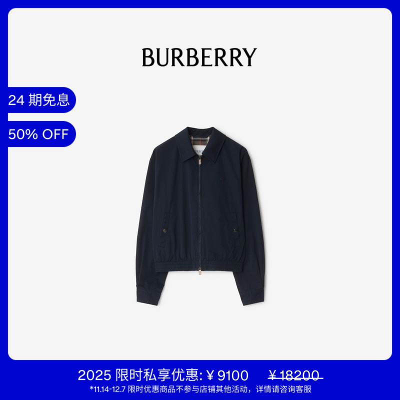 嘎巴甸哈林顿外套BURBERRY