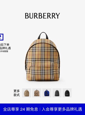 【24期免息】BURBERRY 双肩包 多色