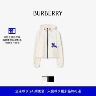 24期免息 尼龙外套 BURBERRY 及腰短款 多色 女装
