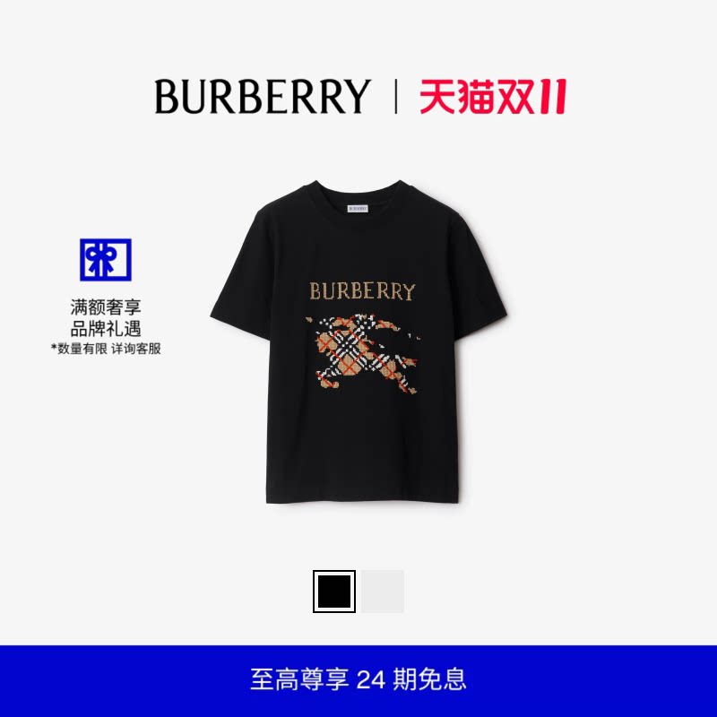 【24期免息】BURBERRY女装 十字绣马术骑士徽标棉质 T 恤衫 多色