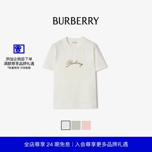24期免息 饰棉质T恤衫 BURBERRY女装 装 多色 格纹草书风格
