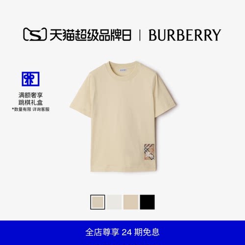 格纹标签棉质T恤衫BURBERRY