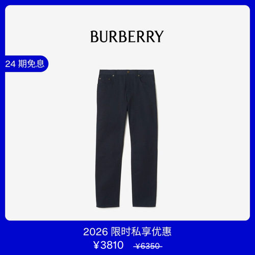 棉质斜纹绒布长裤BURBERRY