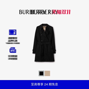 【24期免息】BURBERRY 女肯辛顿版型短款Trench风衣 多色