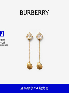 【24期免息】BURBERRY  Shield 吊坠耳环 80753531