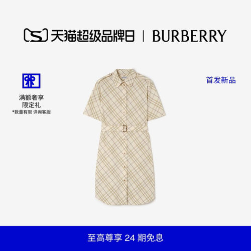 格纹棉质衬衫式连衣裙BURBERRY