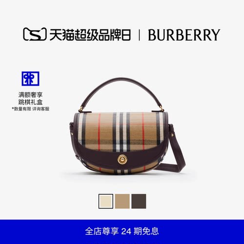 Highlands斜背包BURBERRY