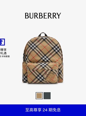 【24期免息】BURBERRY 小号格纹双肩包 多色