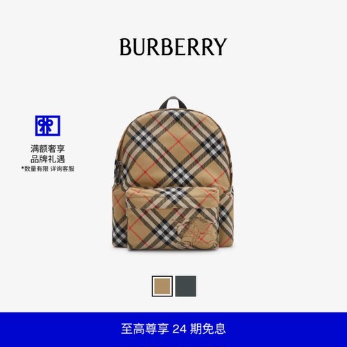 小号格纹双肩包BURBERRY
