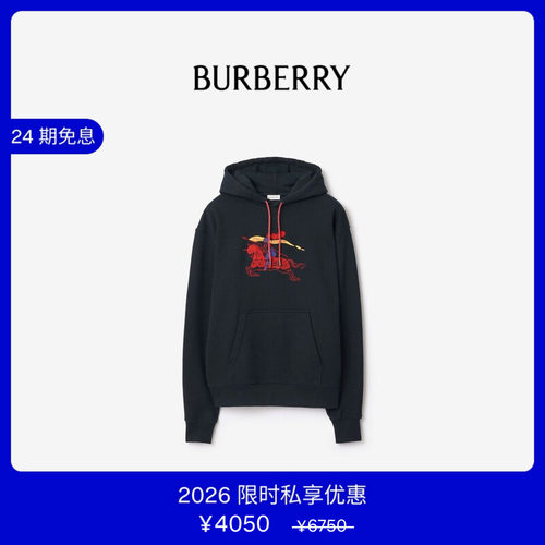 马术骑士徽标棉质连帽衫BURBERRY