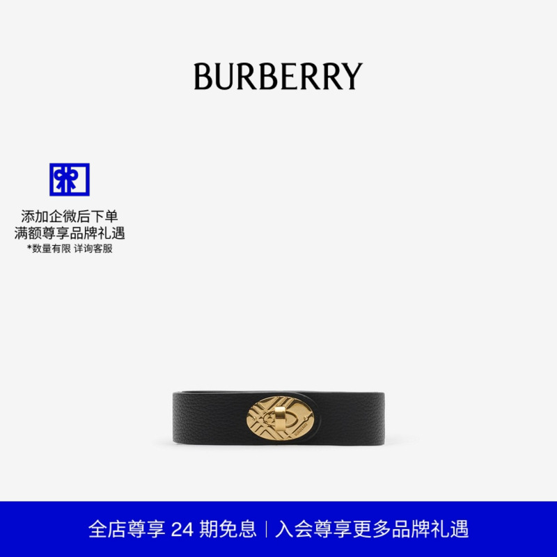 皮革Cotswolds腰带BURBERRY