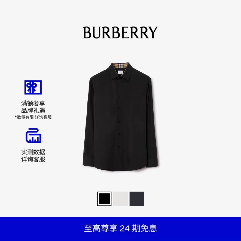 巴宝莉全袖男装BBY翻领图片