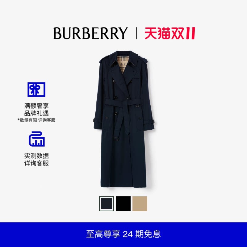 【明星同款】BURBERRY 女装 滑铁卢版型长款 风衣多色