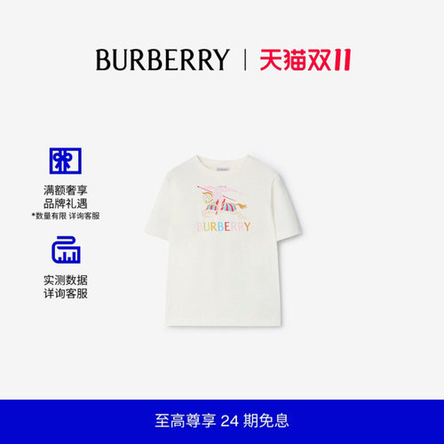多色马术骑士徽标棉质 T 恤衫