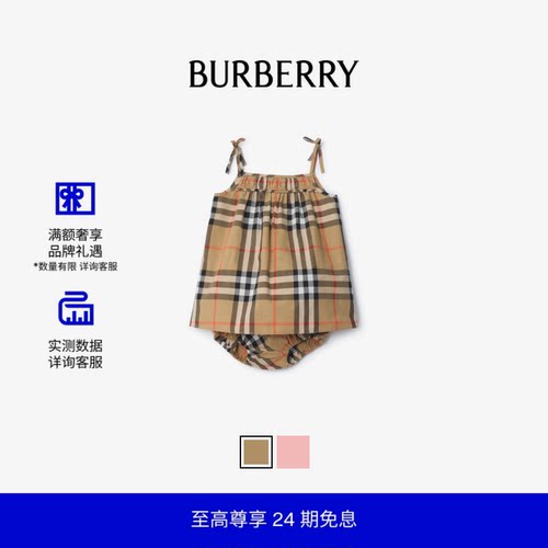 棉质连衣裙搭灯笼短裤BURBERRY