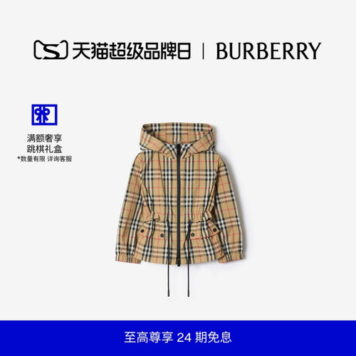 格纹尼龙连帽外套