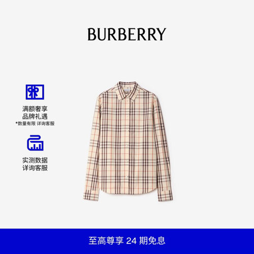 常规版型格纹棉质衬衫BURBERRY