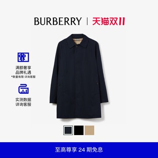 【24期免息】BURBERRY 男装 卡姆登版型 短款 轻便大衣风衣 多色