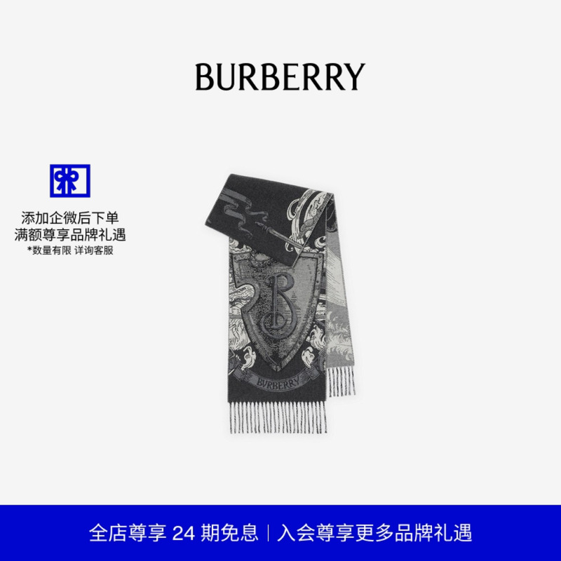 骑士图案羊绒围巾BURBERRY