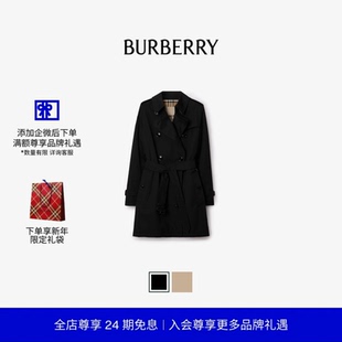 【新年礼物】BURBERRY 女肯辛顿版型短款Trench风衣 多色