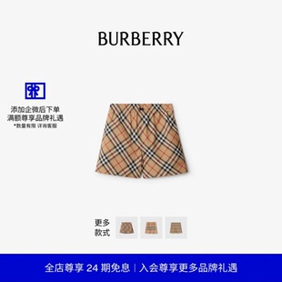 格纹短裤 女装 BURBERRY 多色 24期免息