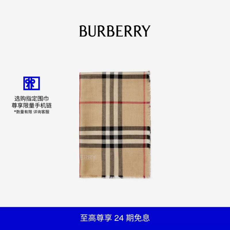 双面格纺围巾博柏利BURBERRY图片