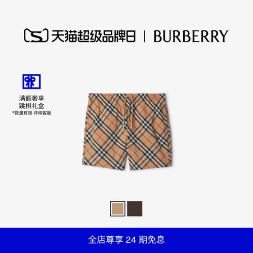 格纹游泳裤游泳裤BURBERRY