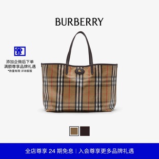 明星同款 托特包 BURBERRY女士 Highlands 多色 中号