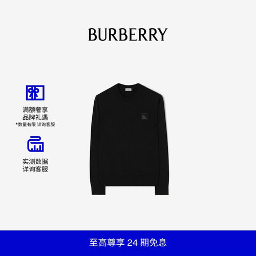 男士羊毛衫BURBERRY博柏利