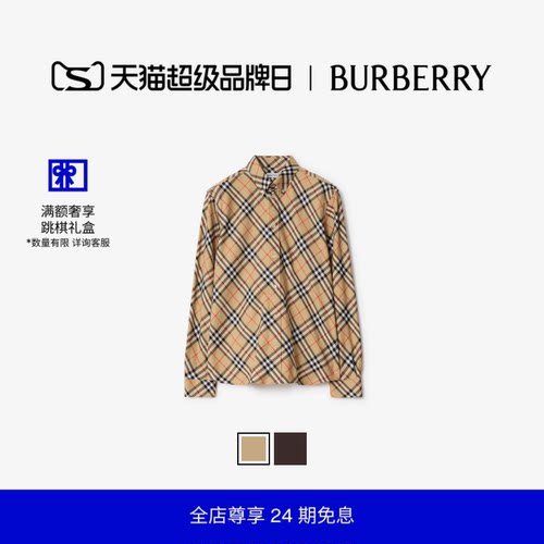 休闲版型格纹棉质衬衫BURBERRY