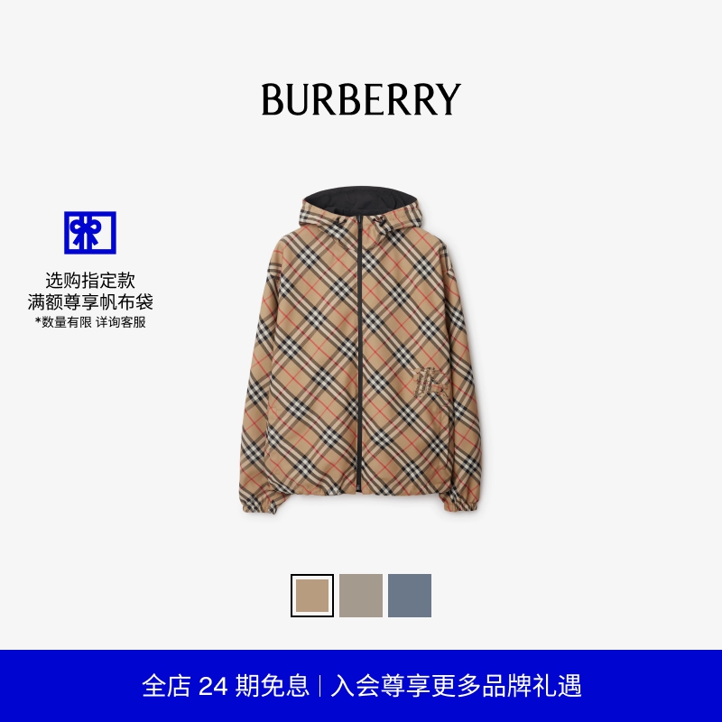 格纹连帽夹克BBY巴宝莉