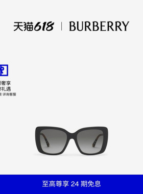 格纹大方框太阳眼镜BURBERRY
