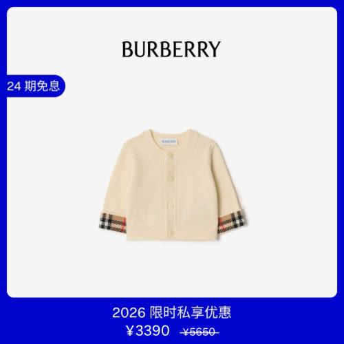 羊绒两件套婴儿礼品套装BURBERRY