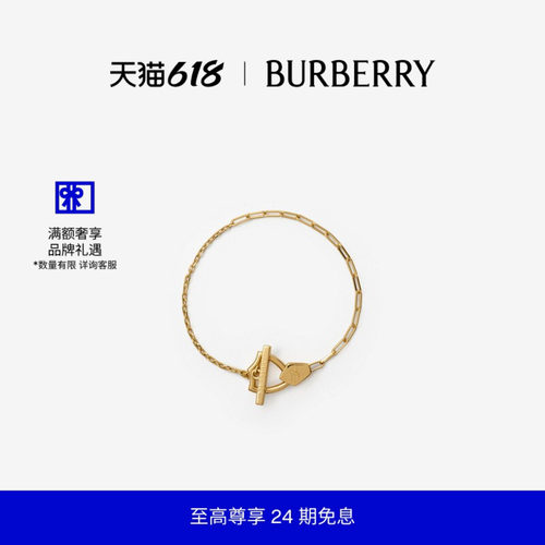 Shield手链手链BURBERRY