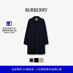 24期免息 型中长款 BURBERRY 卡姆登版 轻便大衣多色 男装