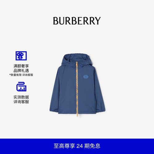 格纹饰带尼龙连帽外套BURBERRY