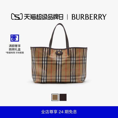 中号Highlands托特包BURBERRY