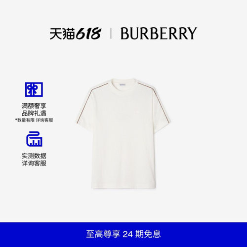 格纹滚边棉质T恤衫BURBERRY