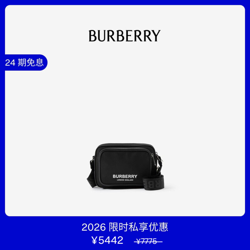【VIP私享优惠】BURBERRY 徽标印花尼龙斜挎包 80490941