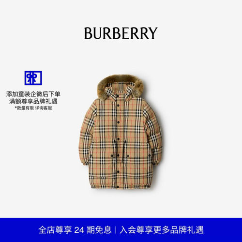 BURBERRY男童羽绒服81172161