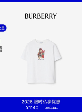 【VIP私享优惠】BURBERRY 女童 滑雪泰迪熊印花棉质T恤衫81175421