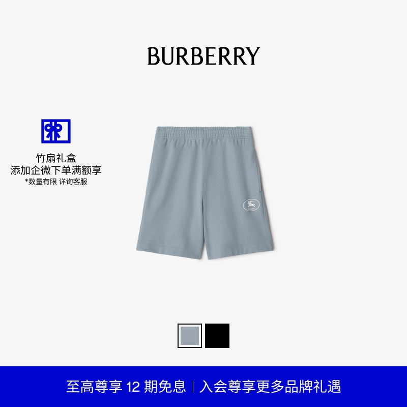 骑士印章棉质短裤BURBERRY