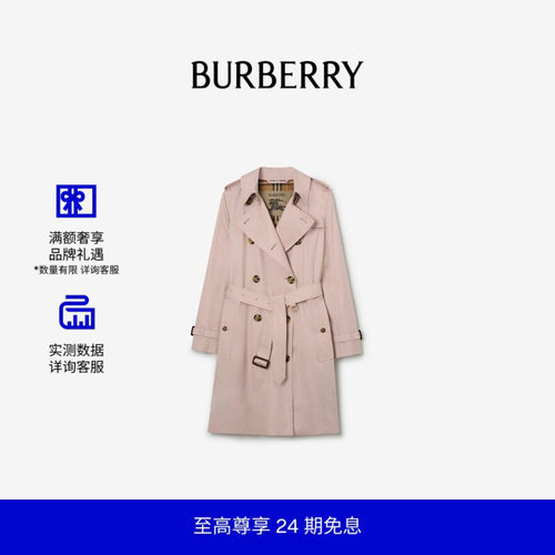 肯辛顿中长款嘎巴甸风衣BURBERRY