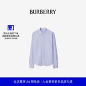 新年礼物 BURBERRY男装 常规版 型条纹棉府绸衬衫 81219931