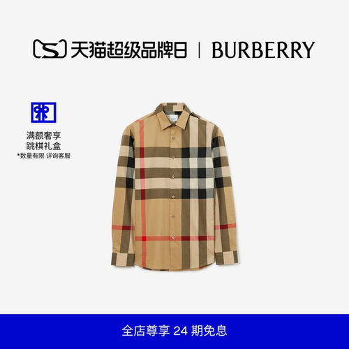 格纹长袖衬衫BBR巴宝莉