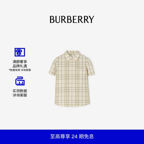 格纹棉质衬衫BURBERRY