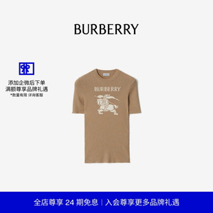 马术骑士徽标金属感羊毛混纺上衣 BURBERRY女装 81185591 新款