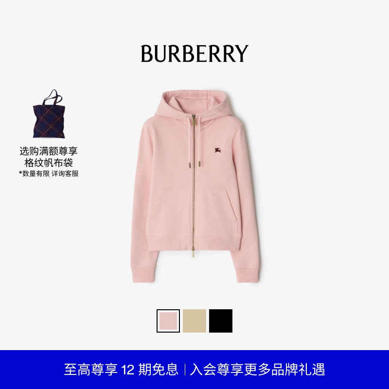 骑士印章棉质拉链连帽衫BURBERRY