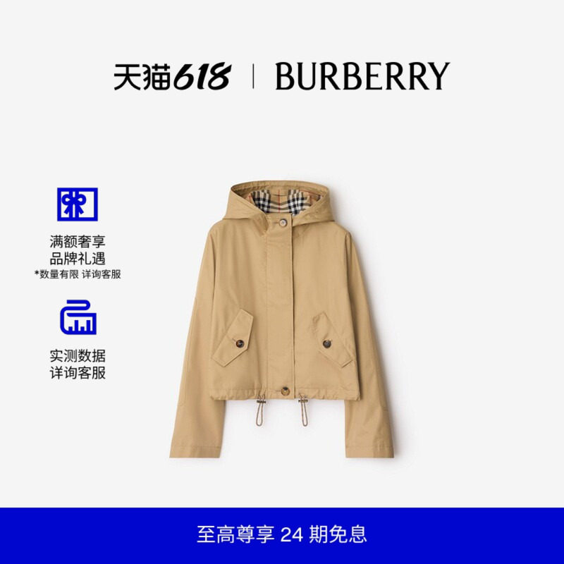 【24期免息】BURBERRY女装 短款嘎巴甸风雪大衣 81109011